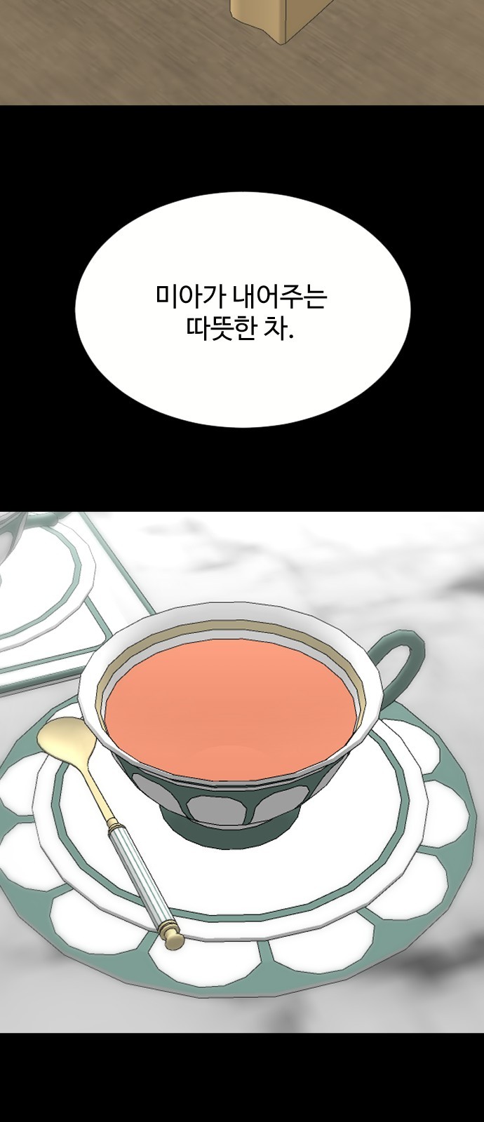 83 페이지