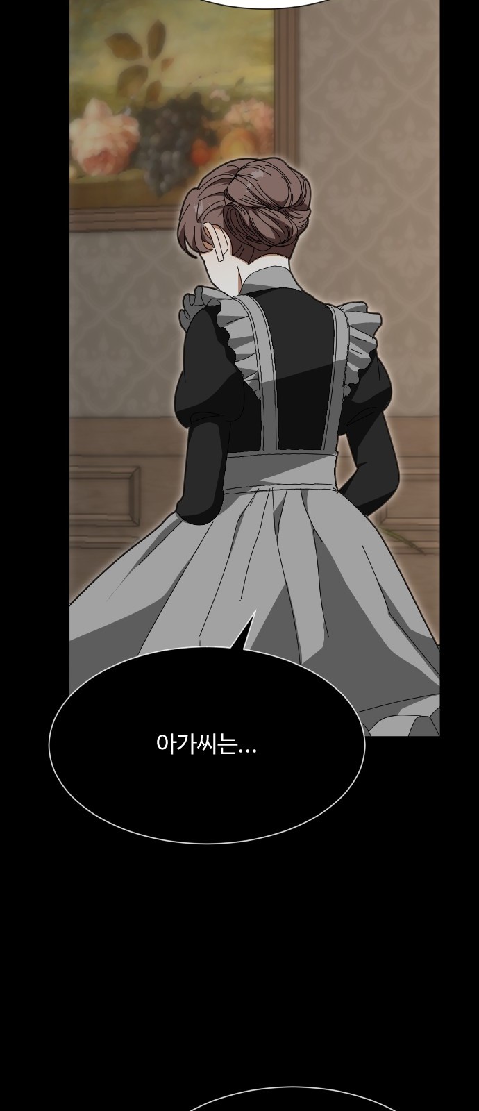 90 페이지