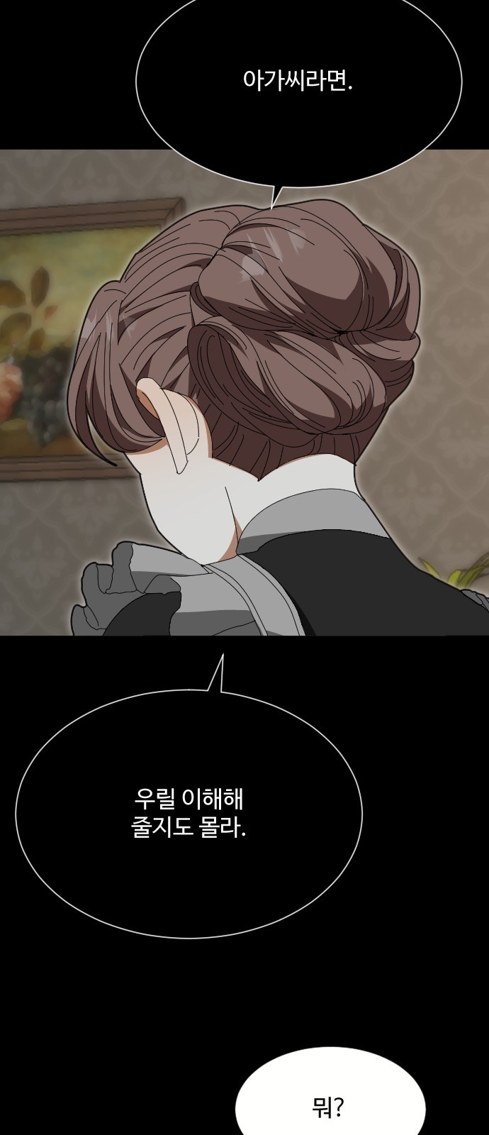 91 페이지