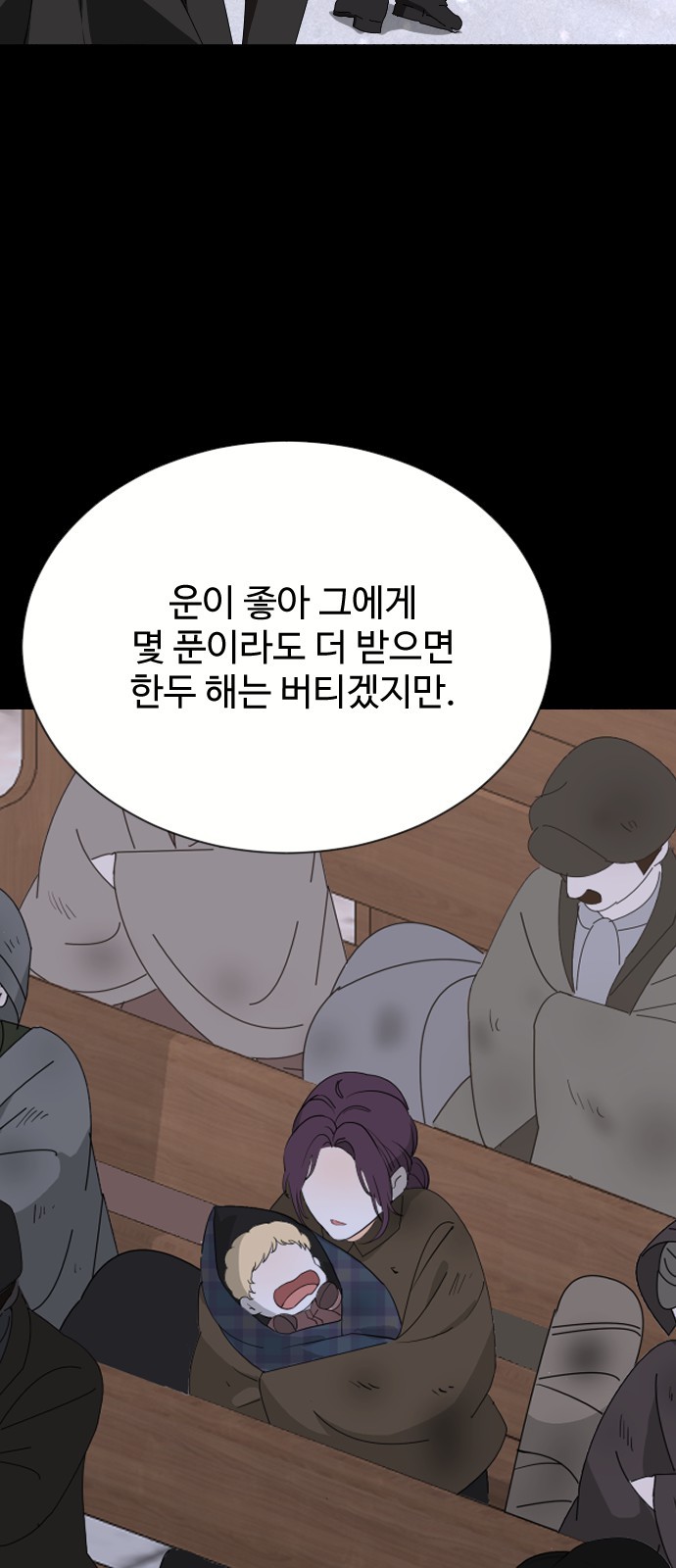 65 페이지