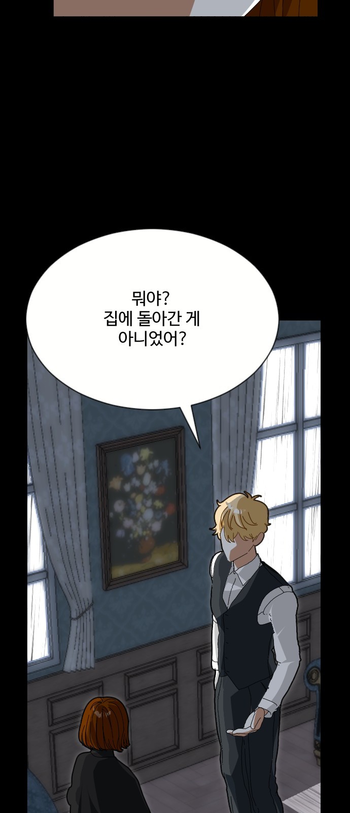 79 페이지