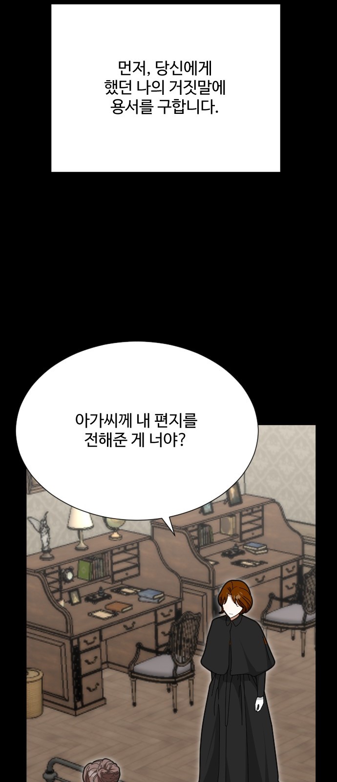 37 페이지