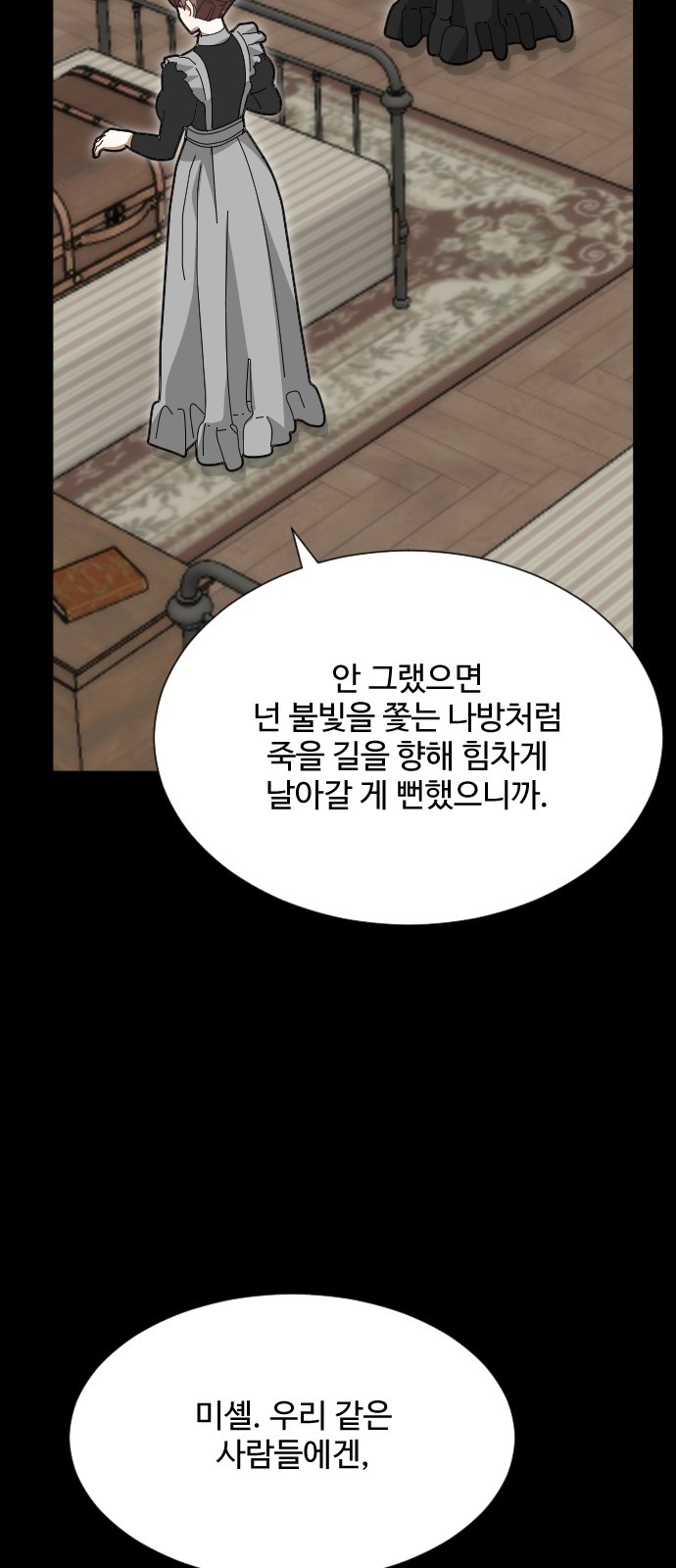 38 페이지