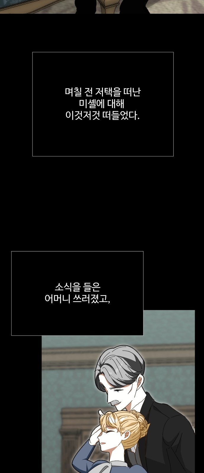 64 페이지