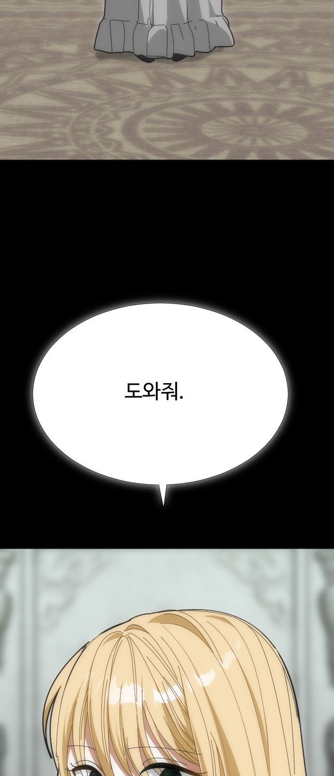79 페이지