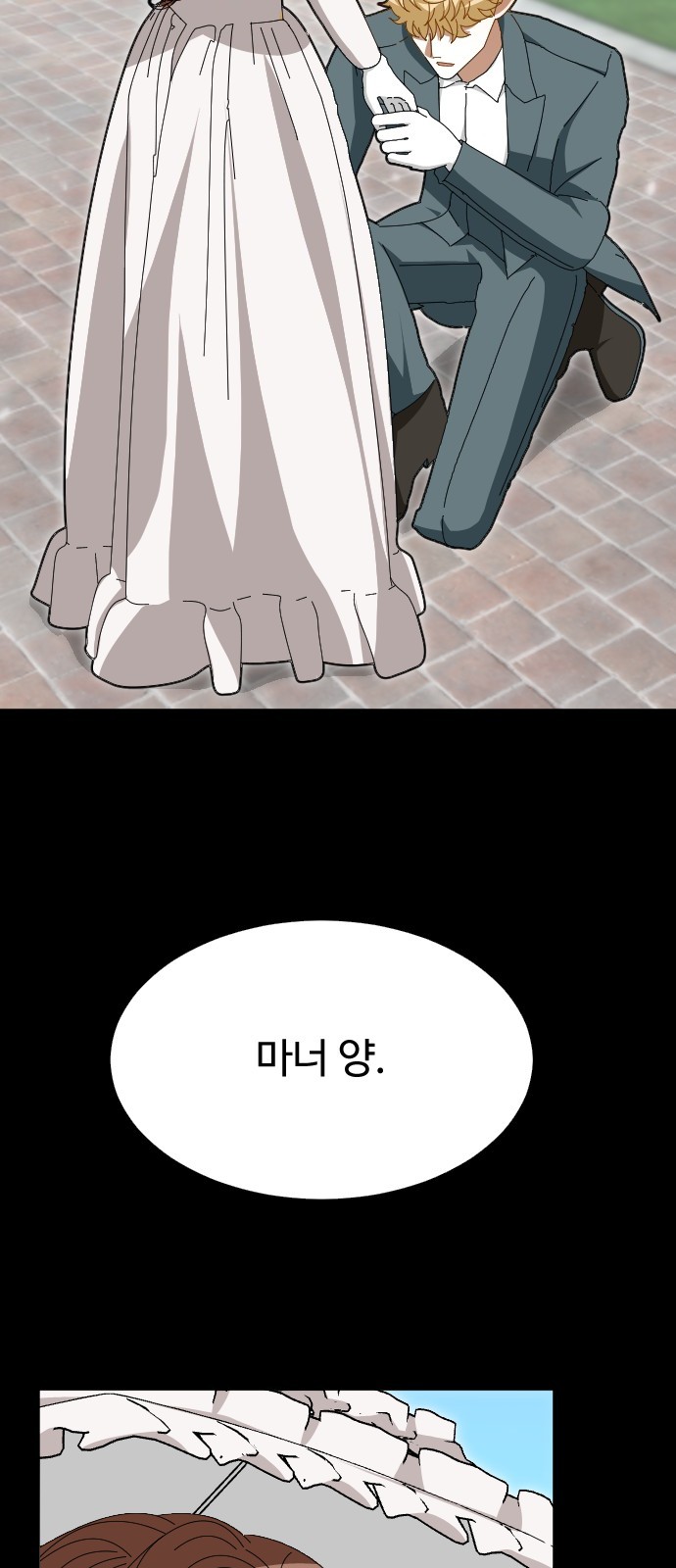 87 페이지