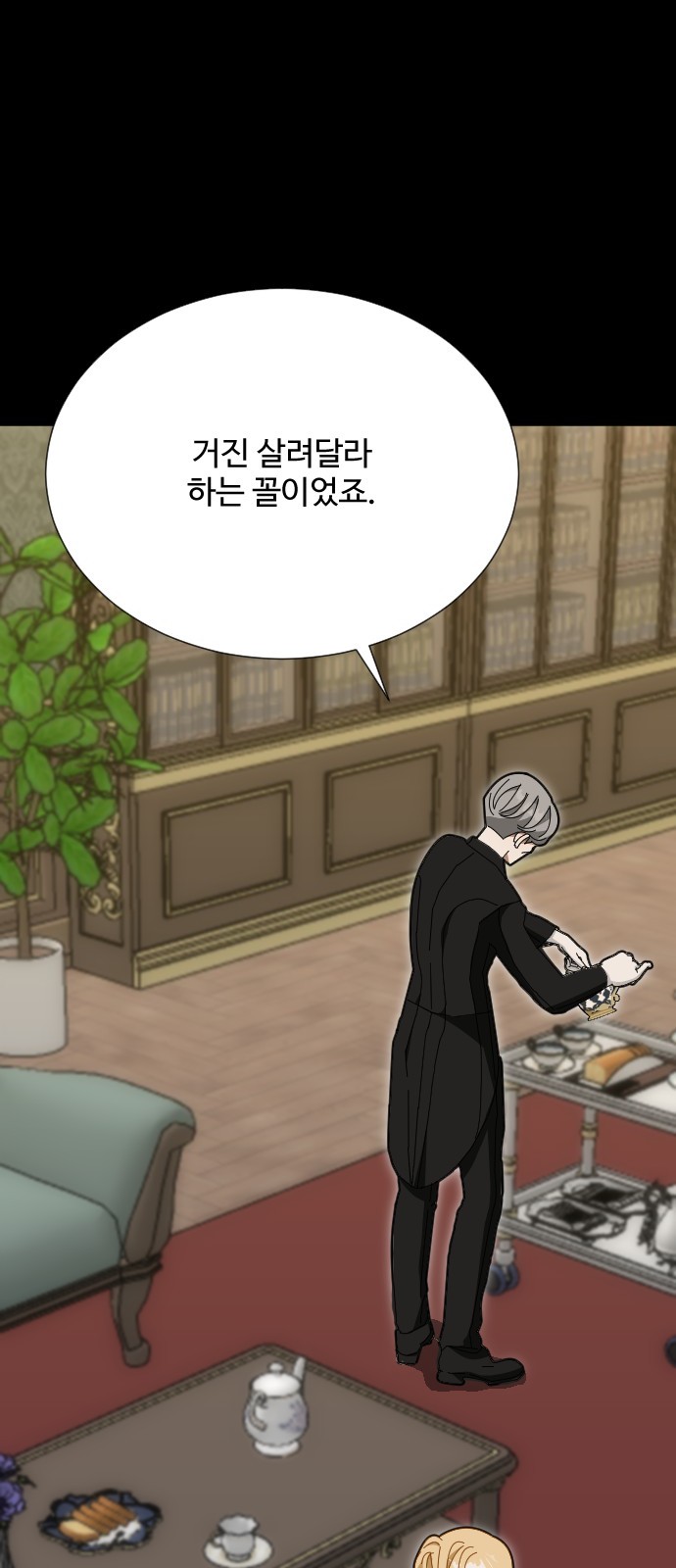 64 페이지