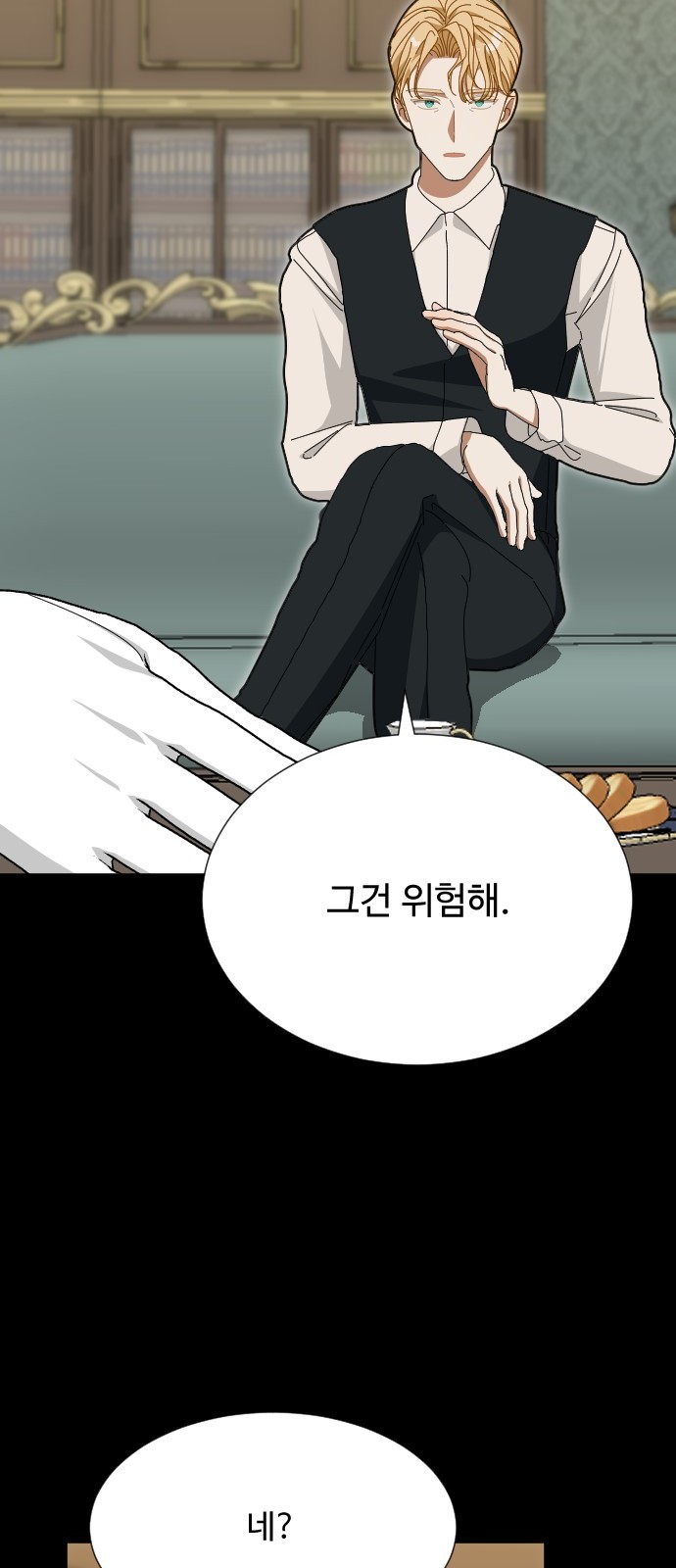 67 페이지