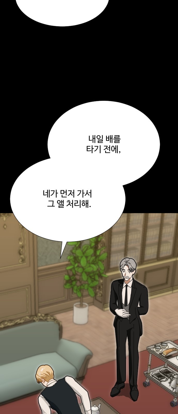 77 페이지