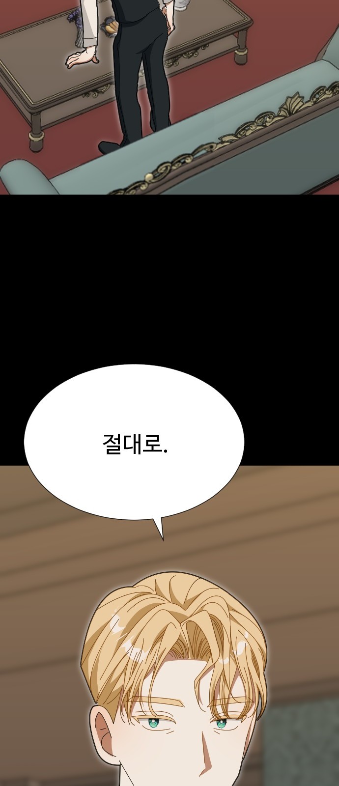 78 페이지