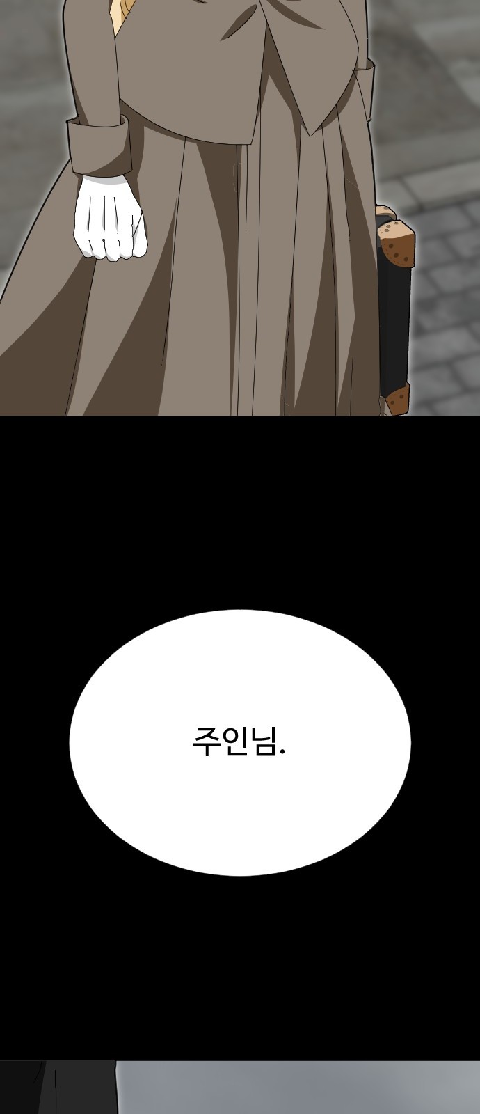 82 페이지
