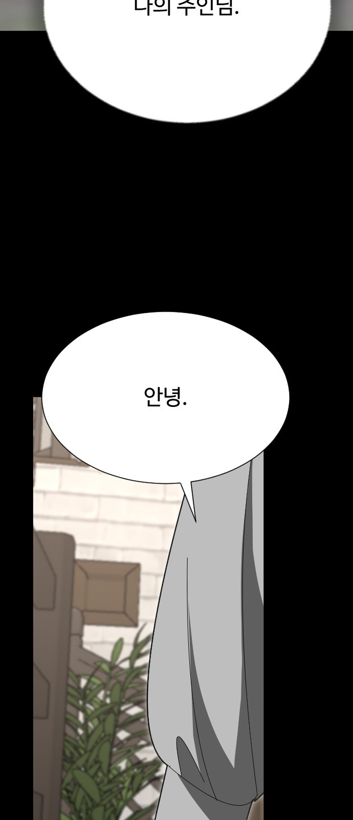 85 페이지