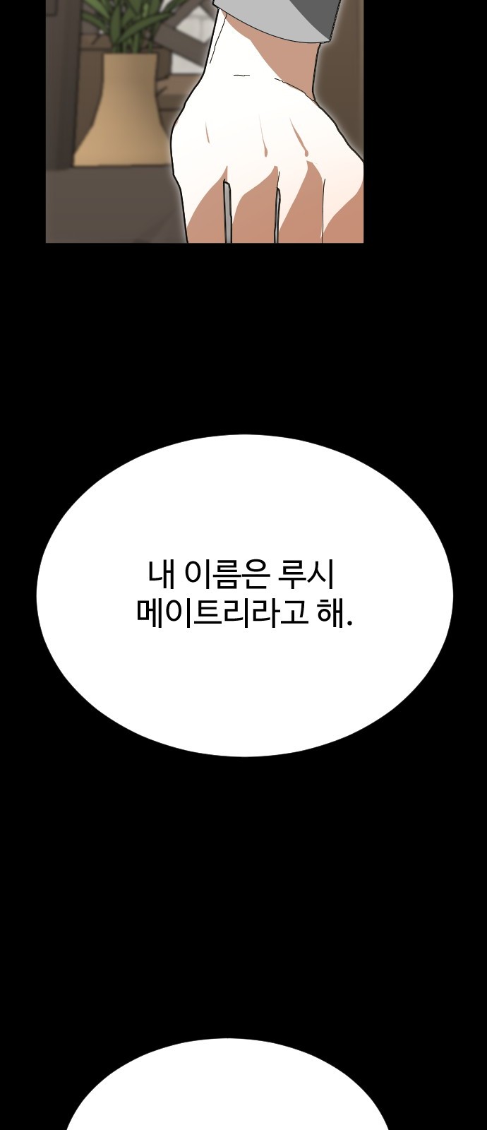 86 페이지