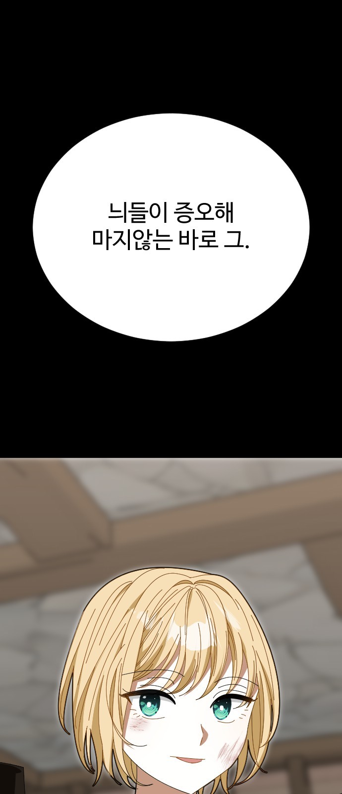88 페이지