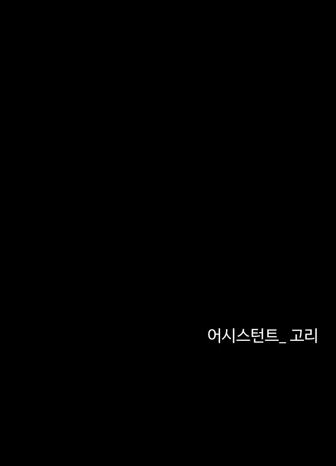 90 페이지