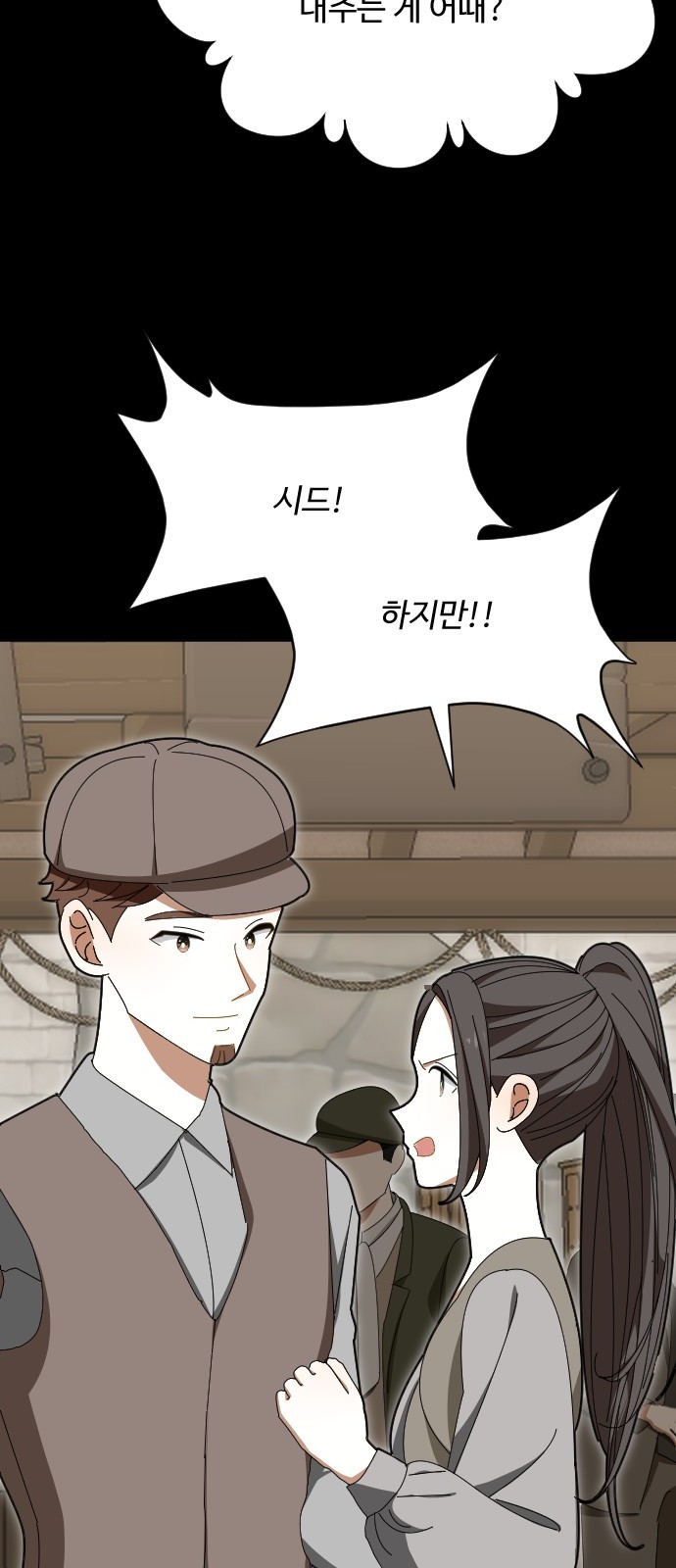 26 페이지
