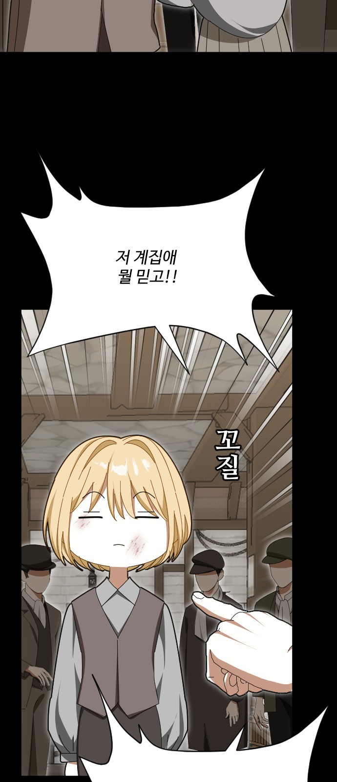 27 페이지