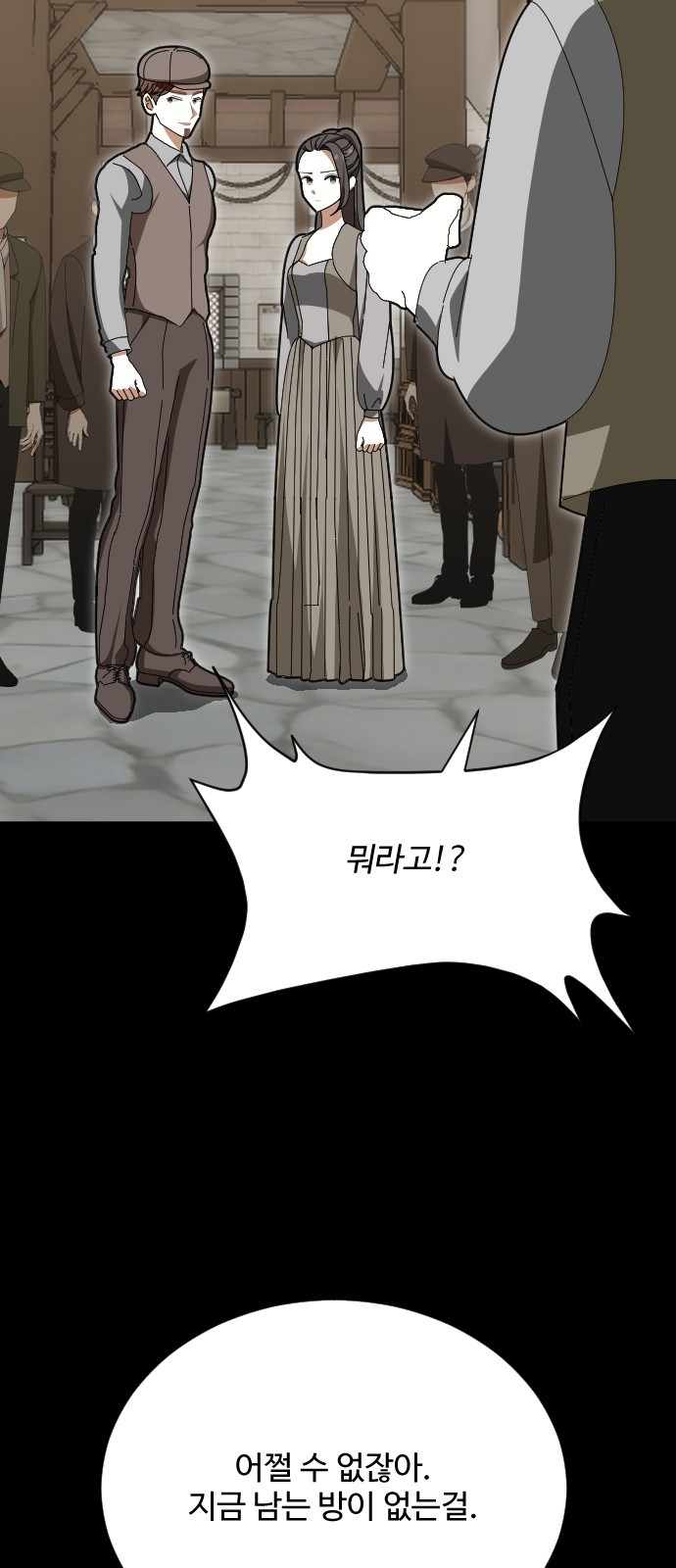 31 페이지