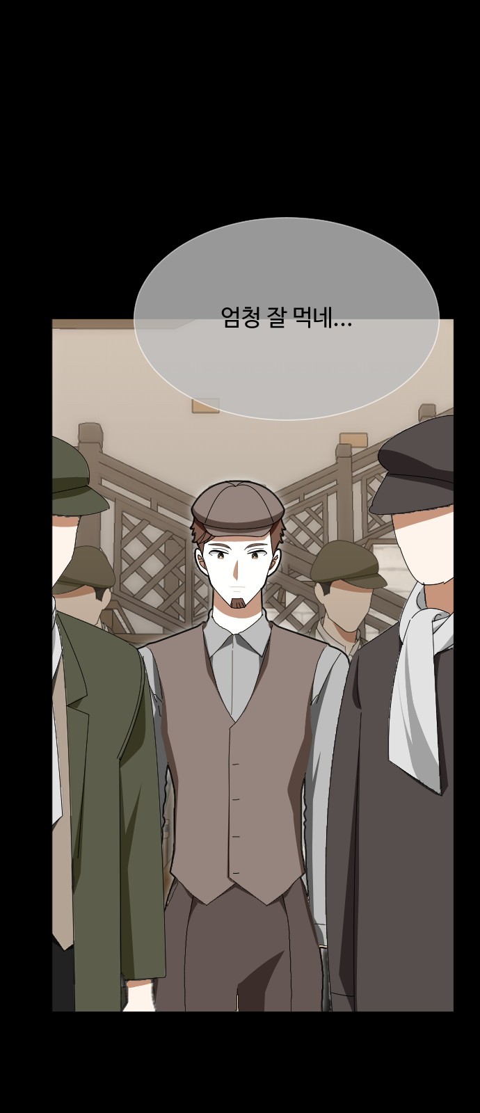 38 페이지