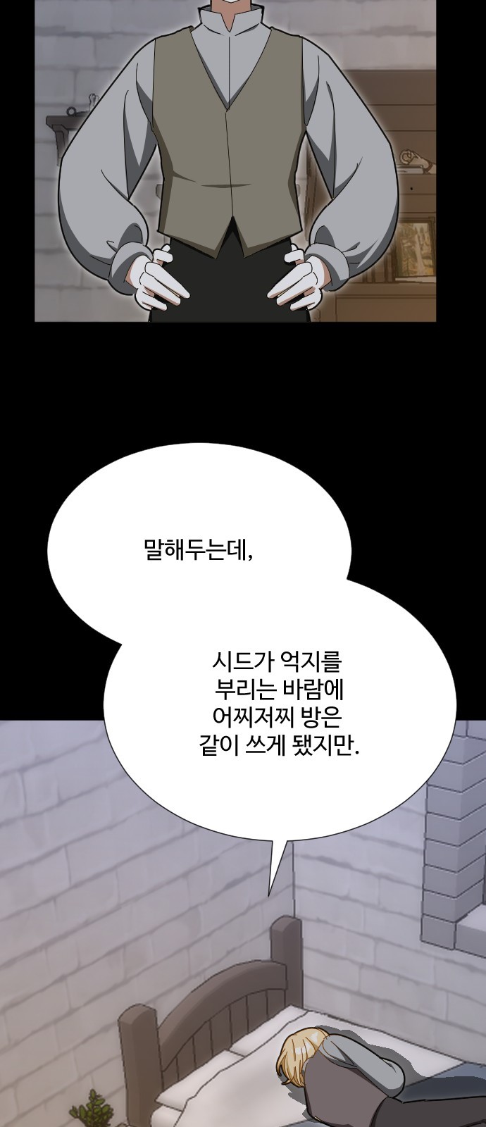 53 페이지
