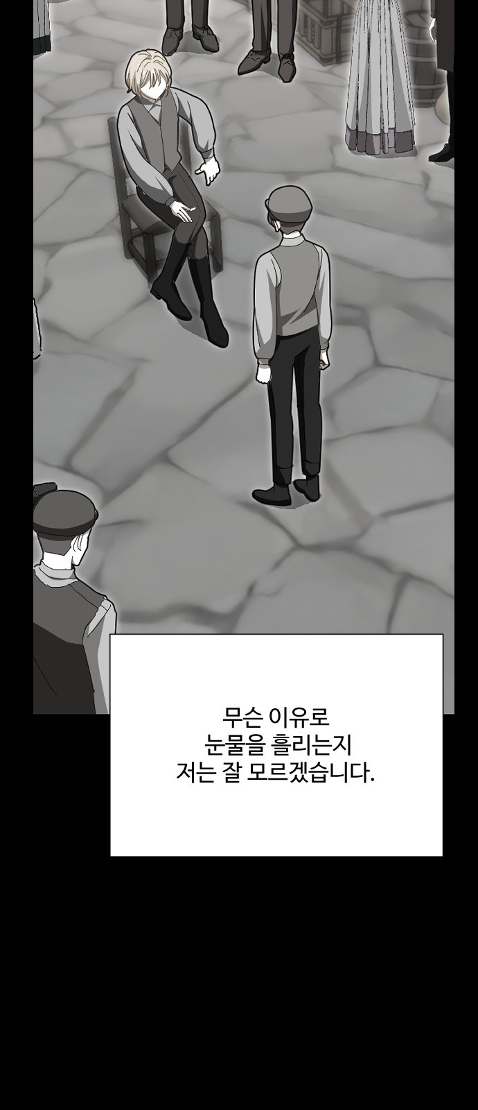 66 페이지