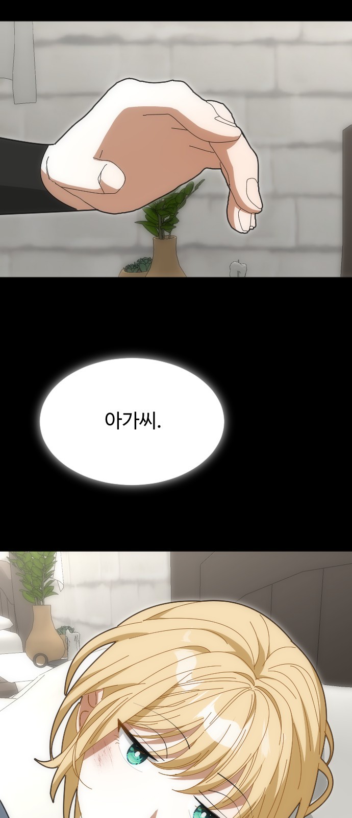 72 페이지