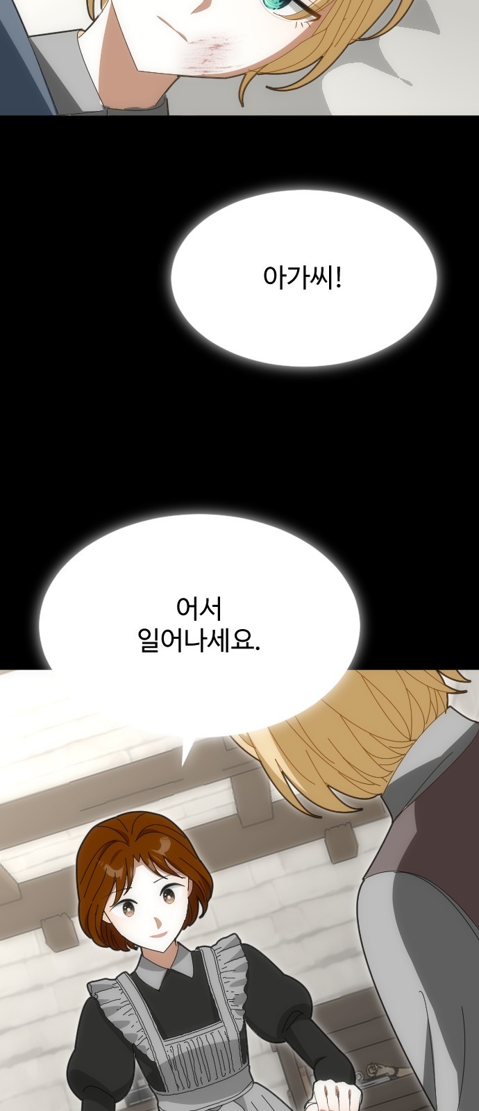 73 페이지