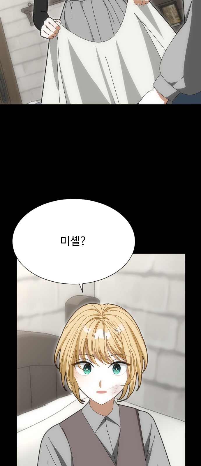 74 페이지