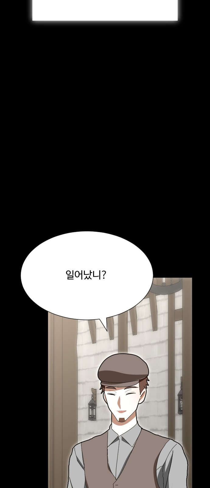 81 페이지