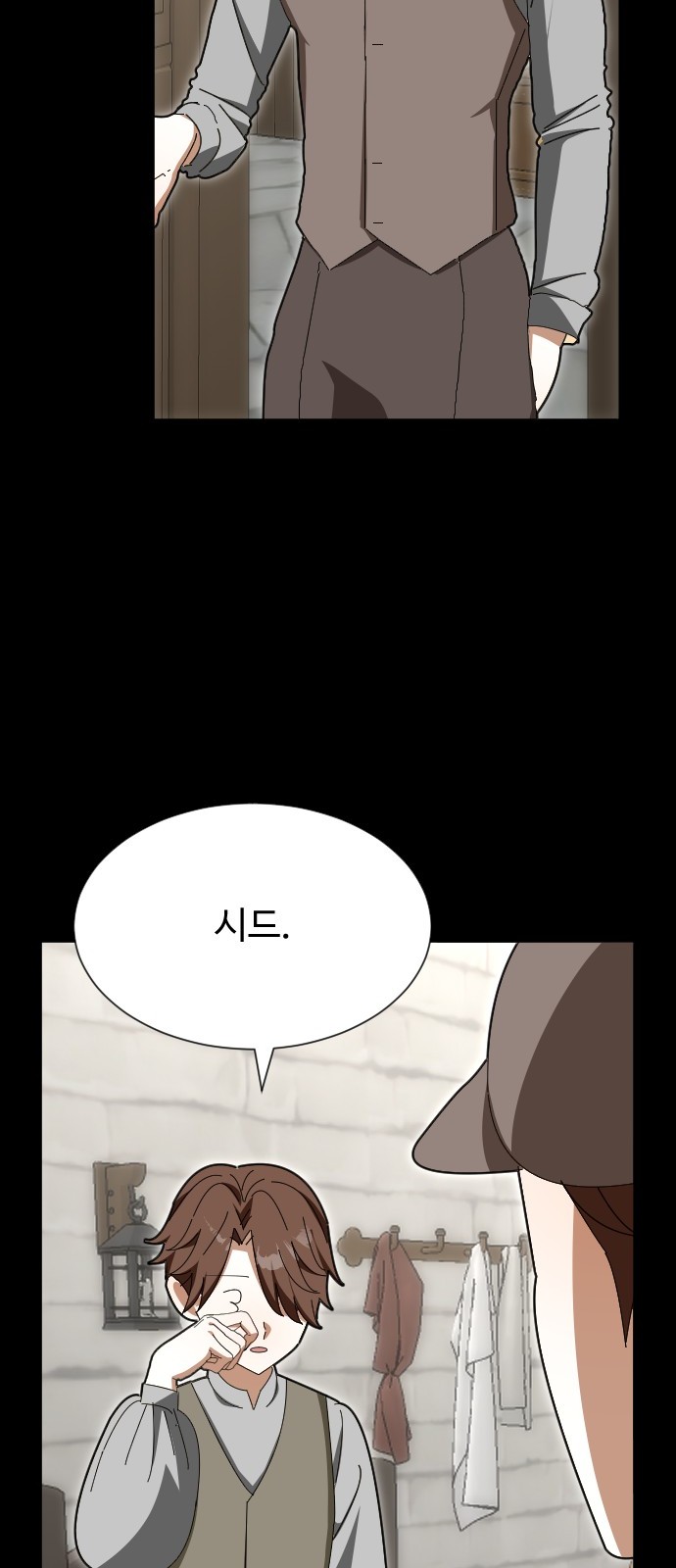 82 페이지
