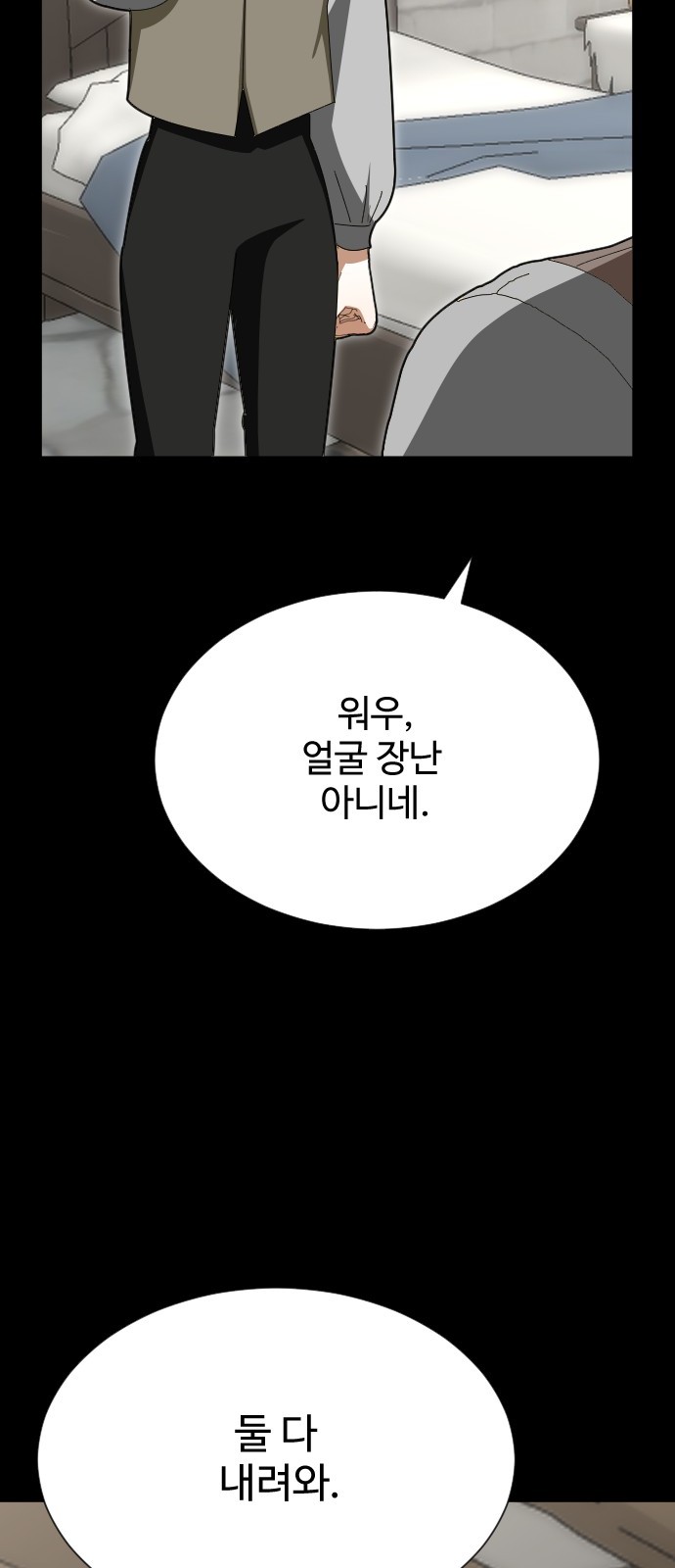 83 페이지