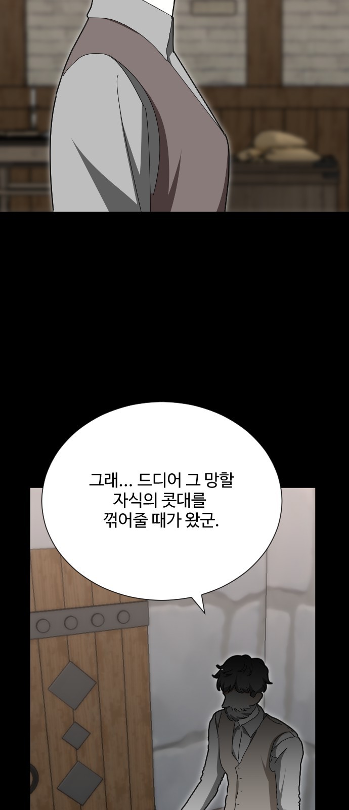 31 페이지