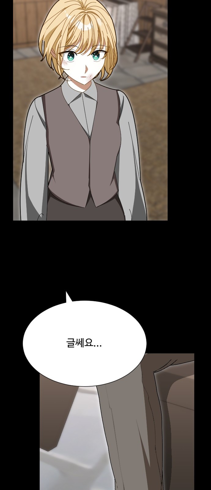 37 페이지