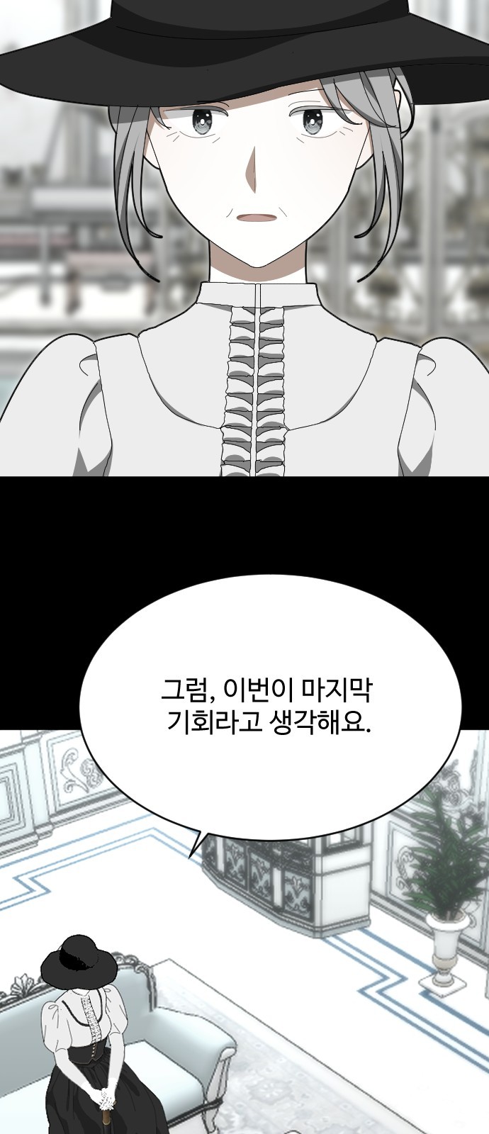 77 페이지