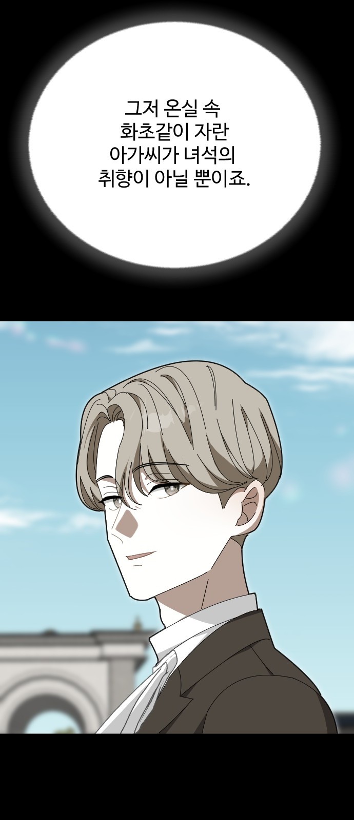 81 페이지
