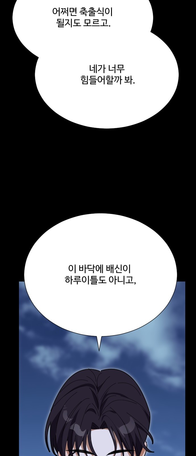 89 페이지