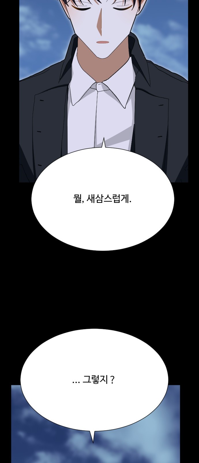 90 페이지