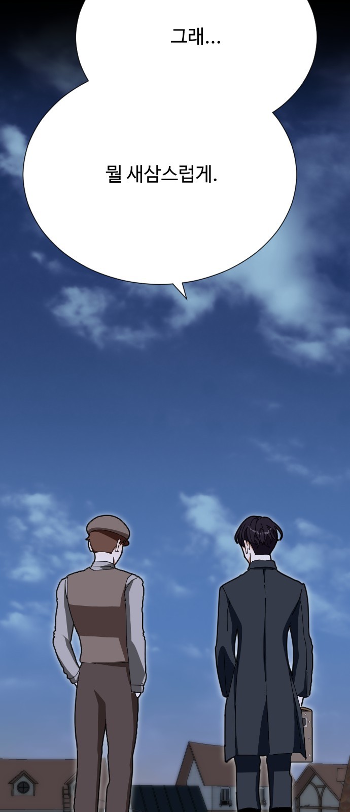 92 페이지