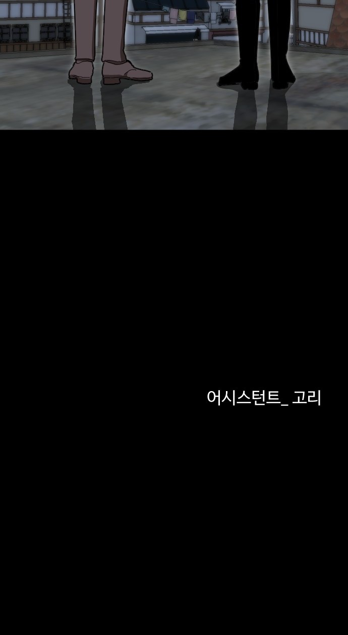 93 페이지