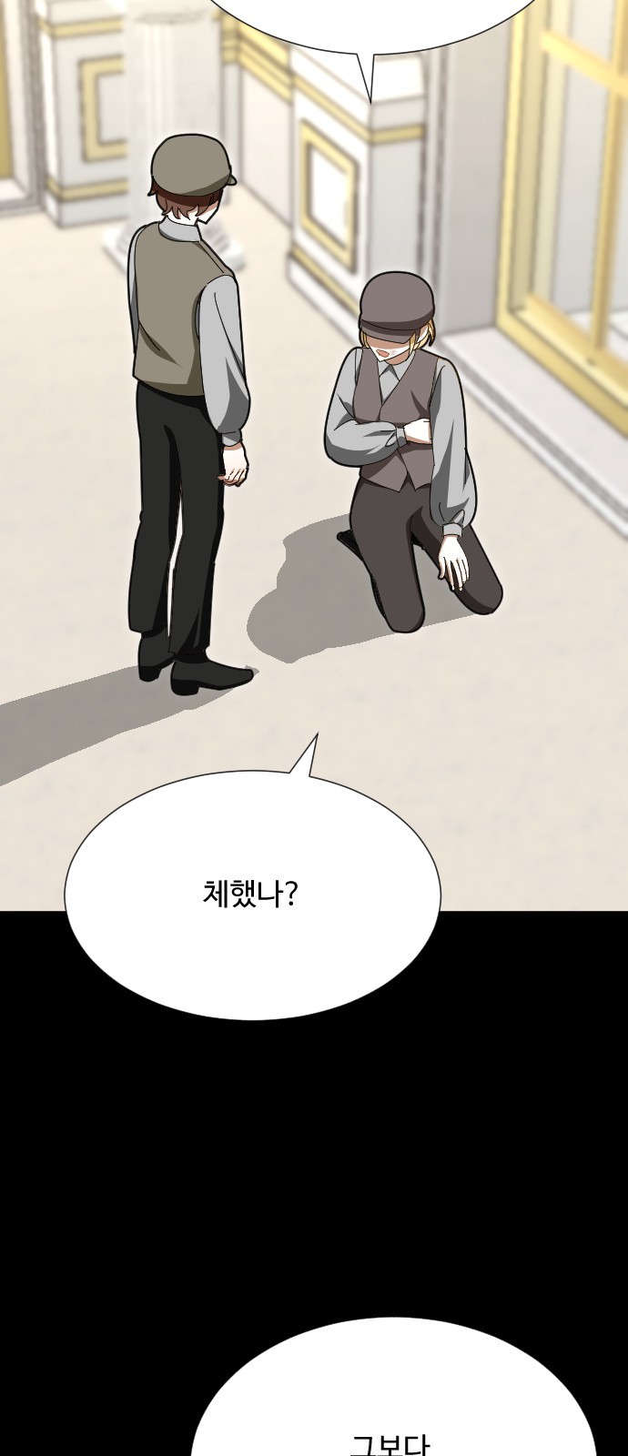 35 페이지
