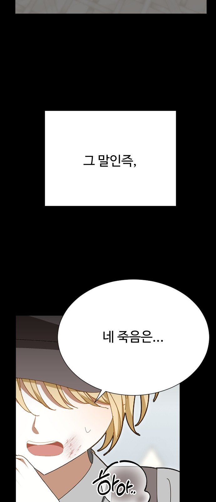 69 페이지