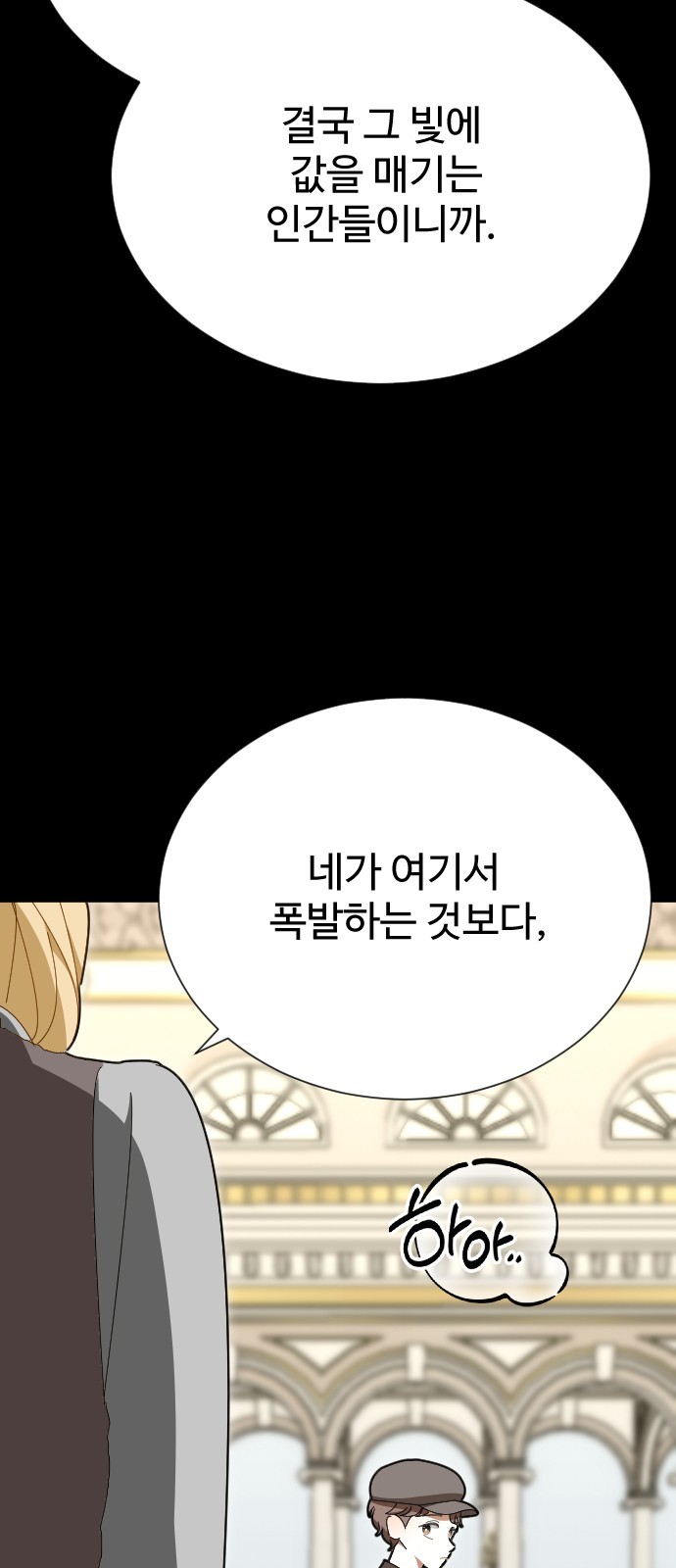 73 페이지