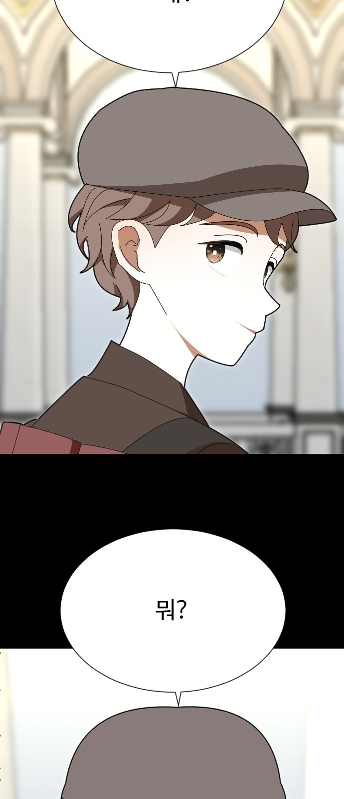 75 페이지