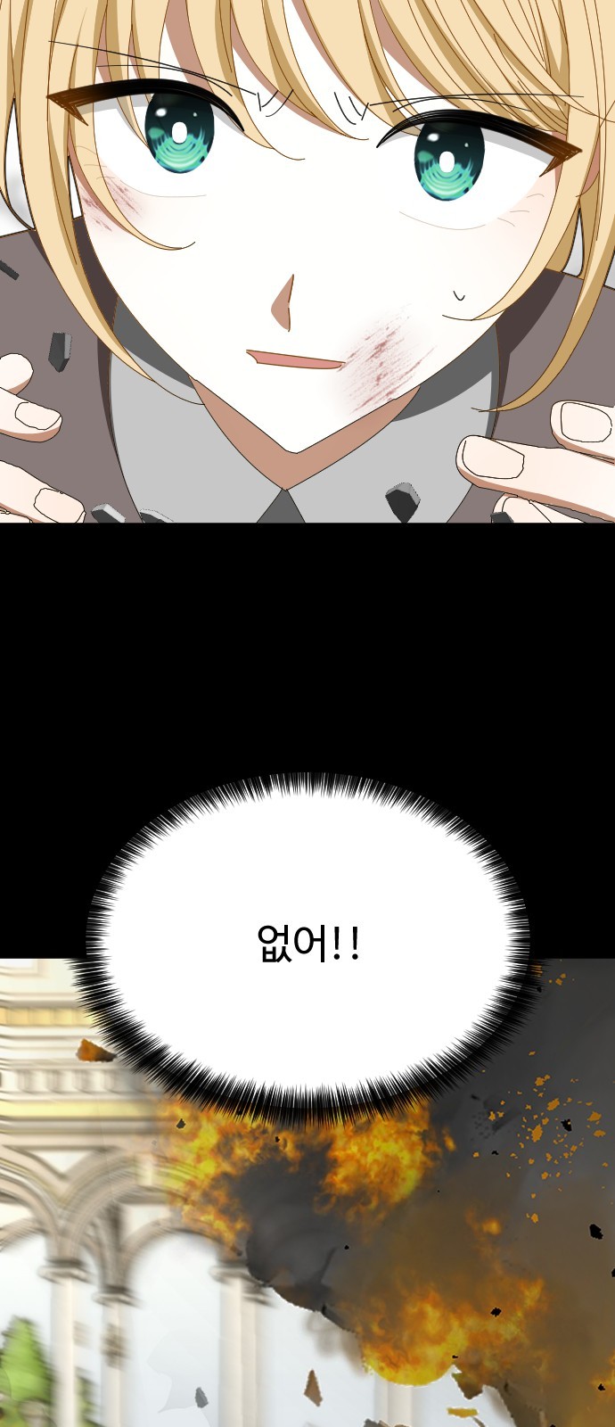 81 페이지