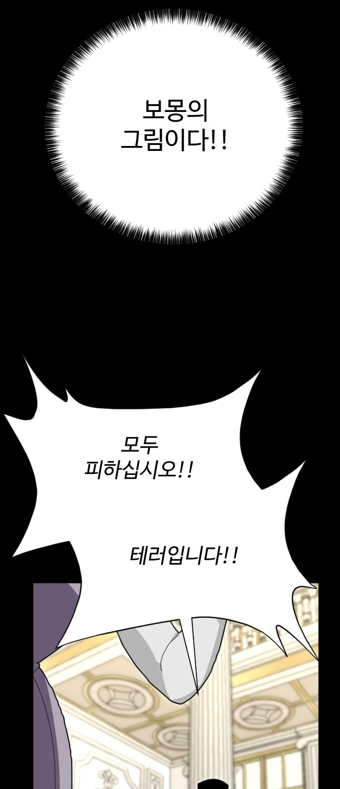 85 페이지