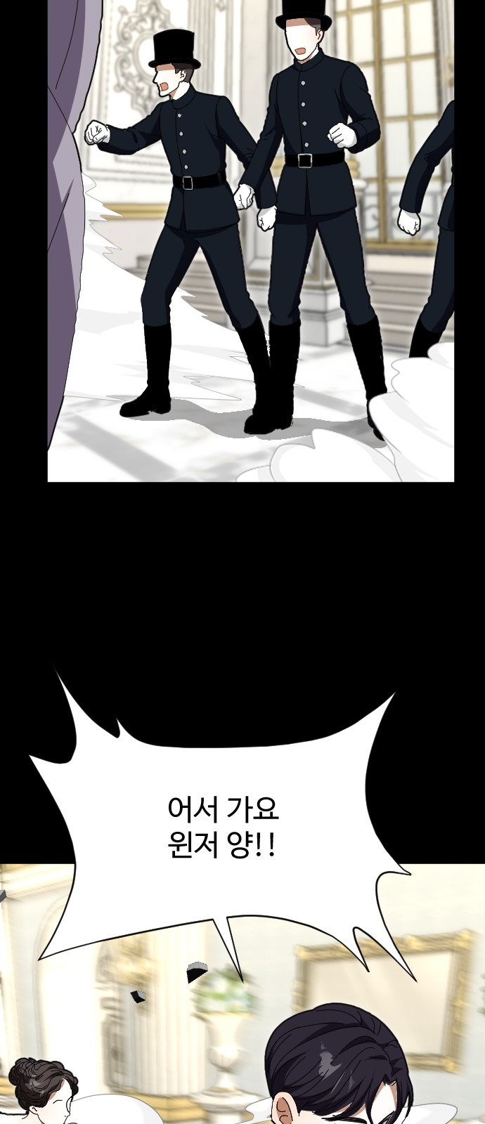 86 페이지