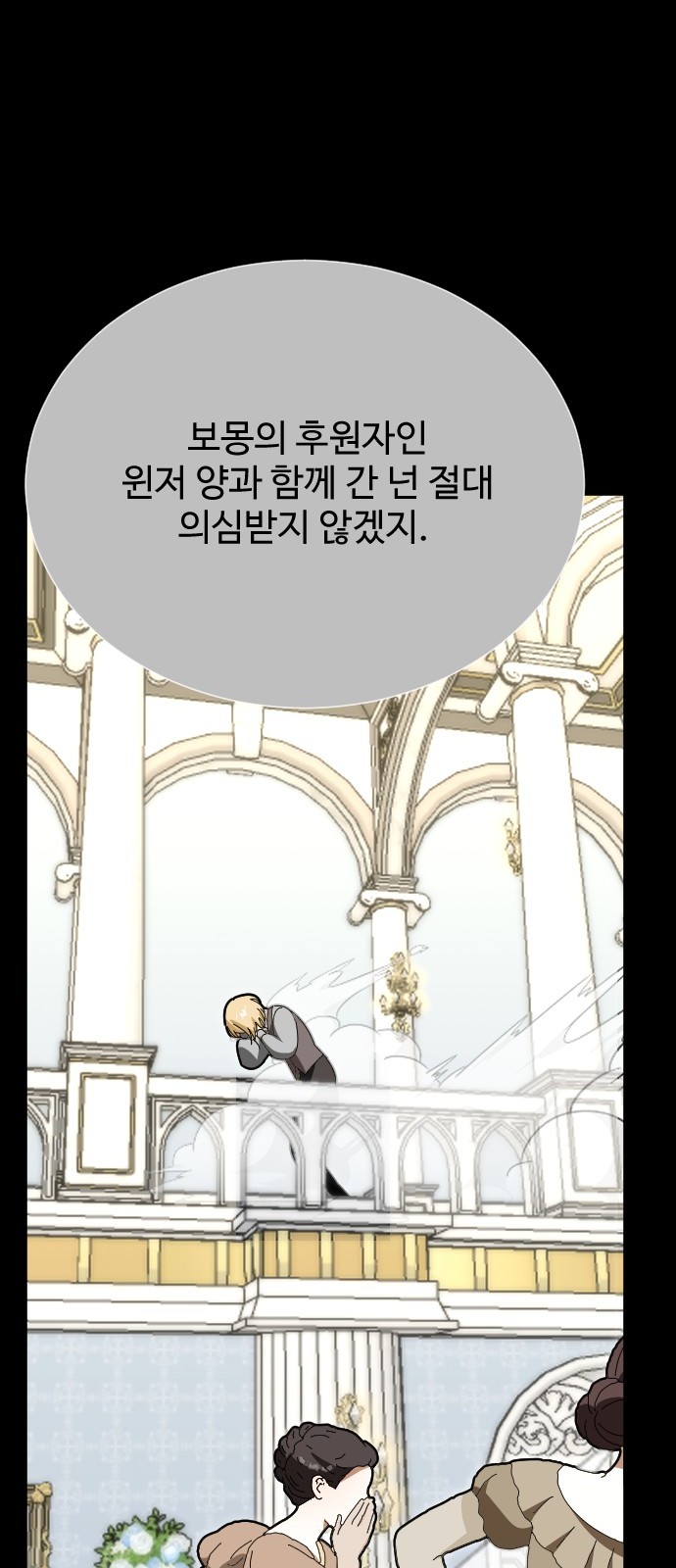 90 페이지