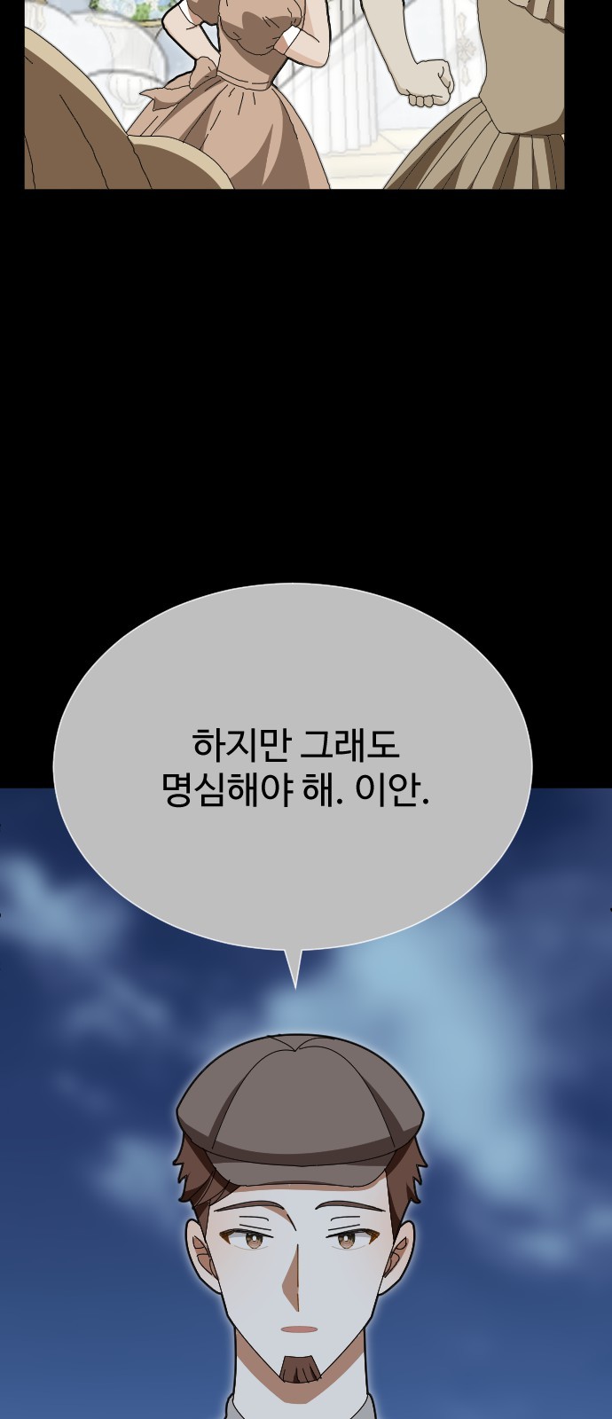 91 페이지