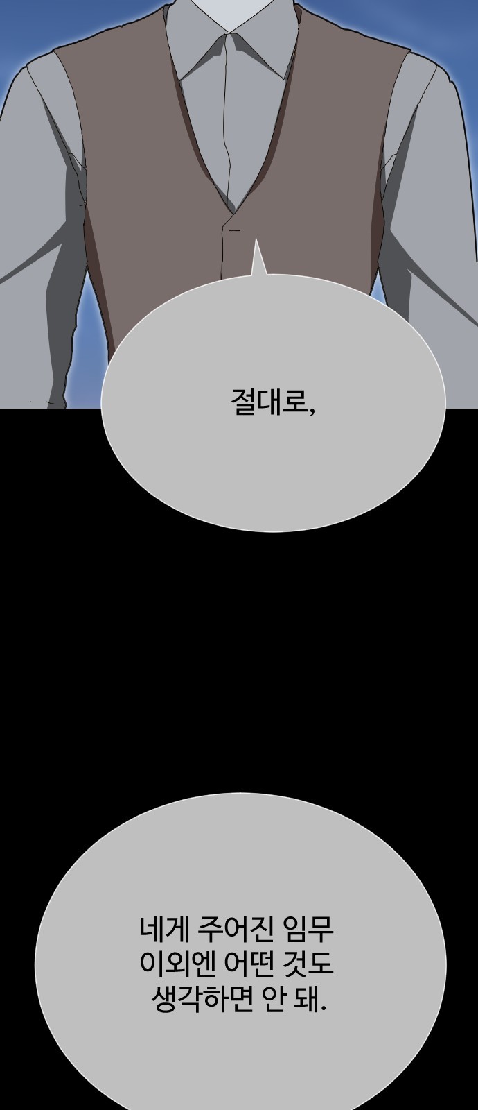 92 페이지