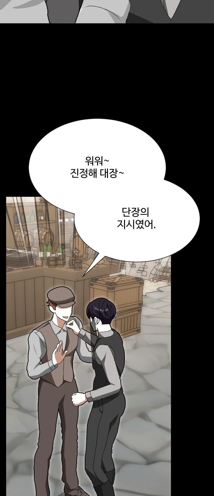 67 페이지